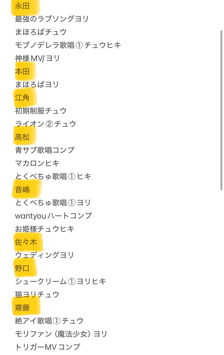 取引【現地トレ】 tweet media