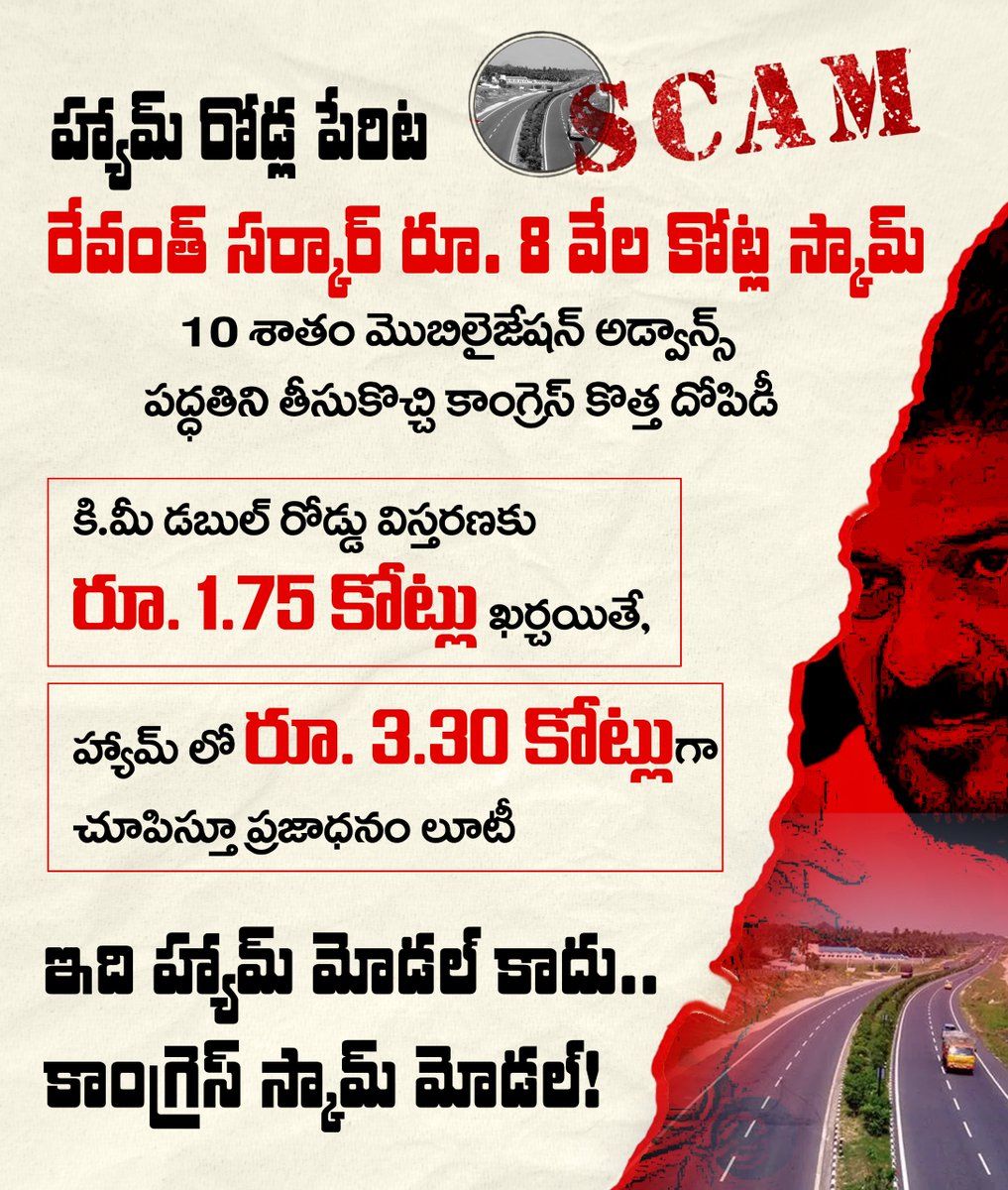 BRS Party tweet media