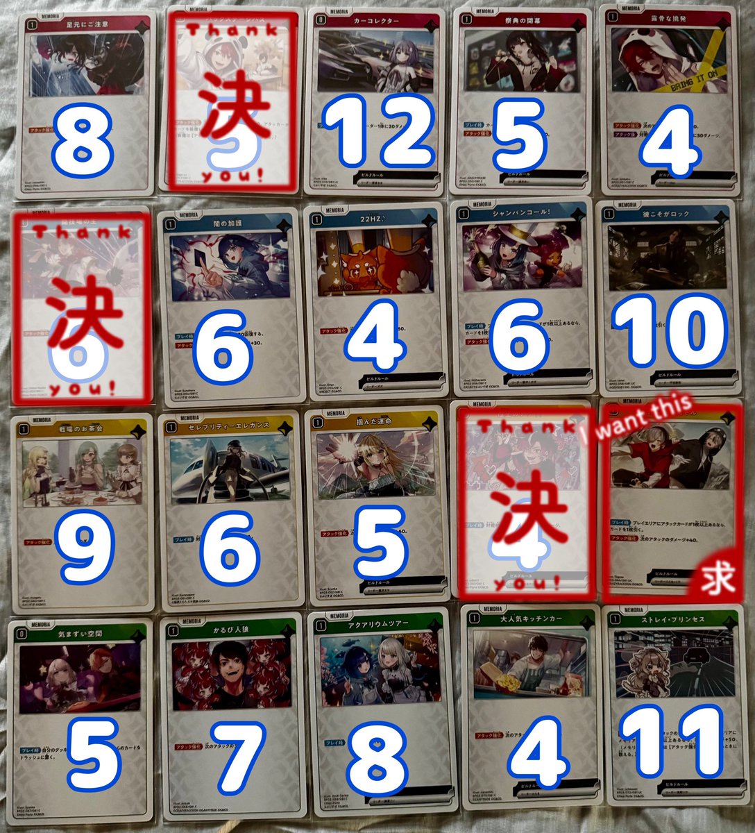 あい_取引垢 tweet media