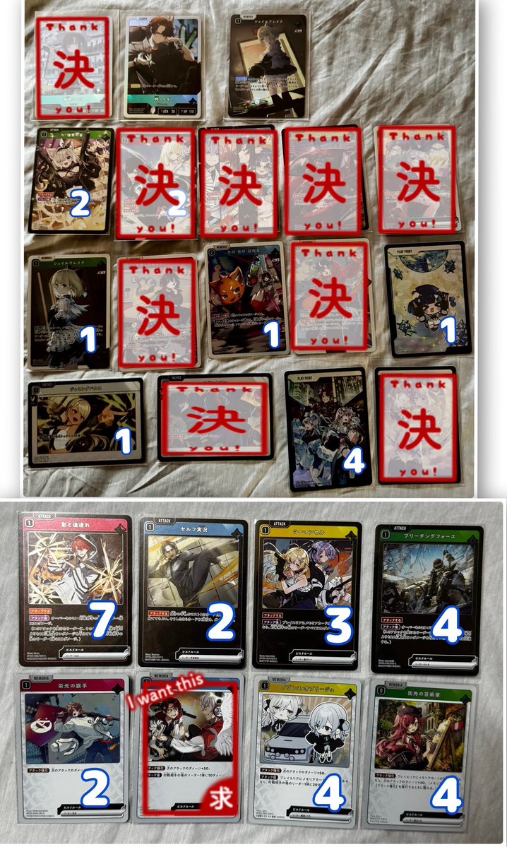 あい_取引垢 tweet media