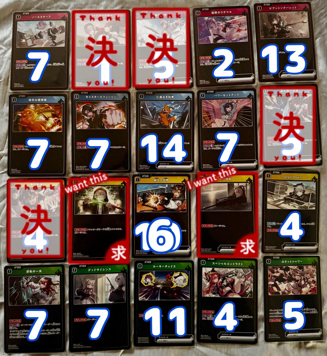 あい_取引垢 tweet media