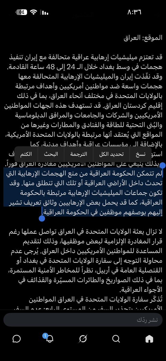 هامور قديم tweet media