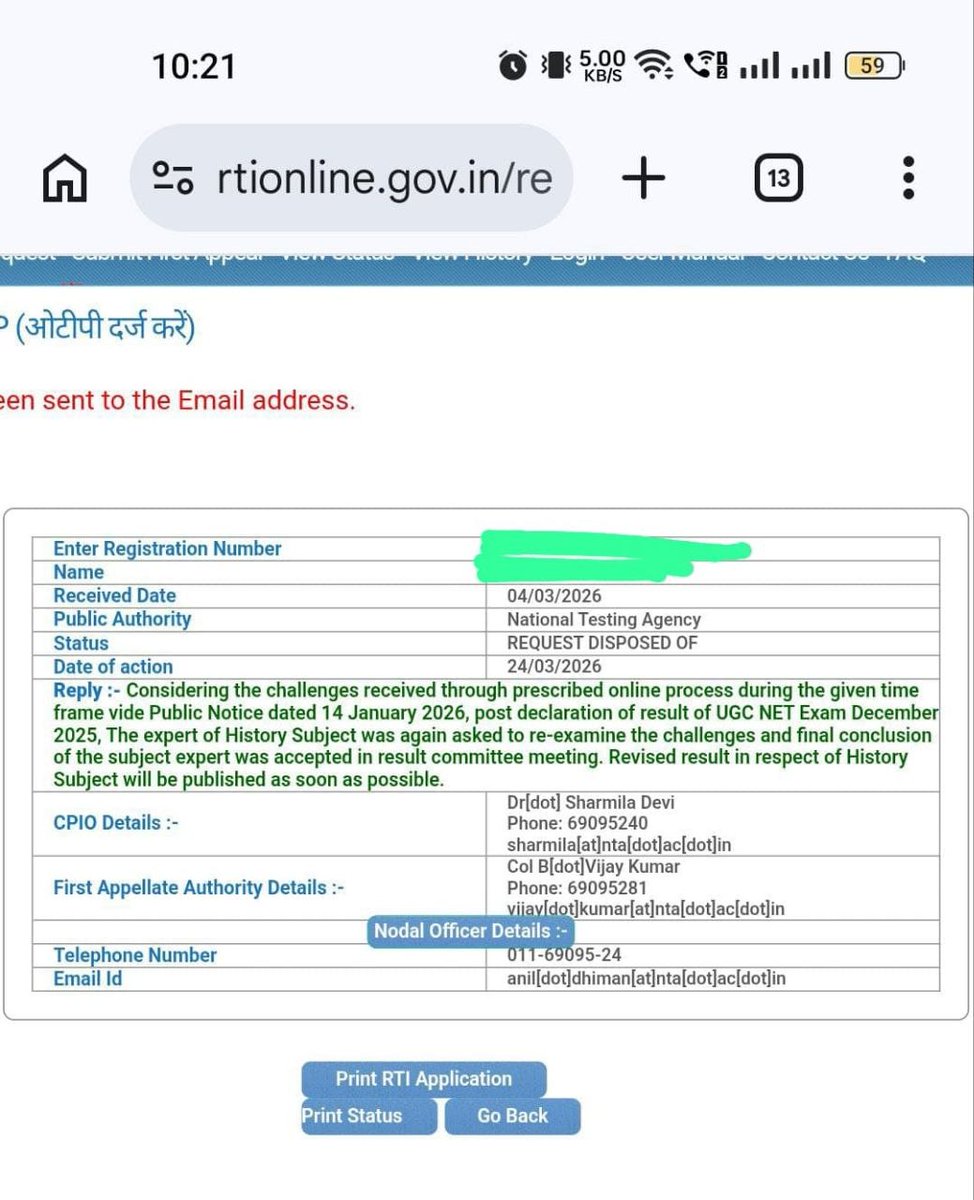 Rohit chakrverty रोहित चक्रवर्ती tweet media