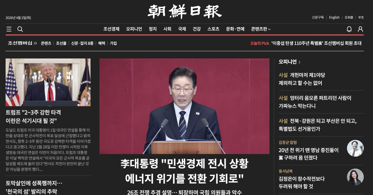 William Han tweet media