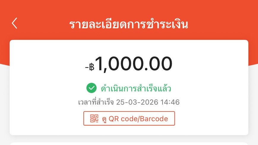 กมล ✨แลกวงเงิน (ทักไลน์ตอบไวกว่า)✨ tweet media