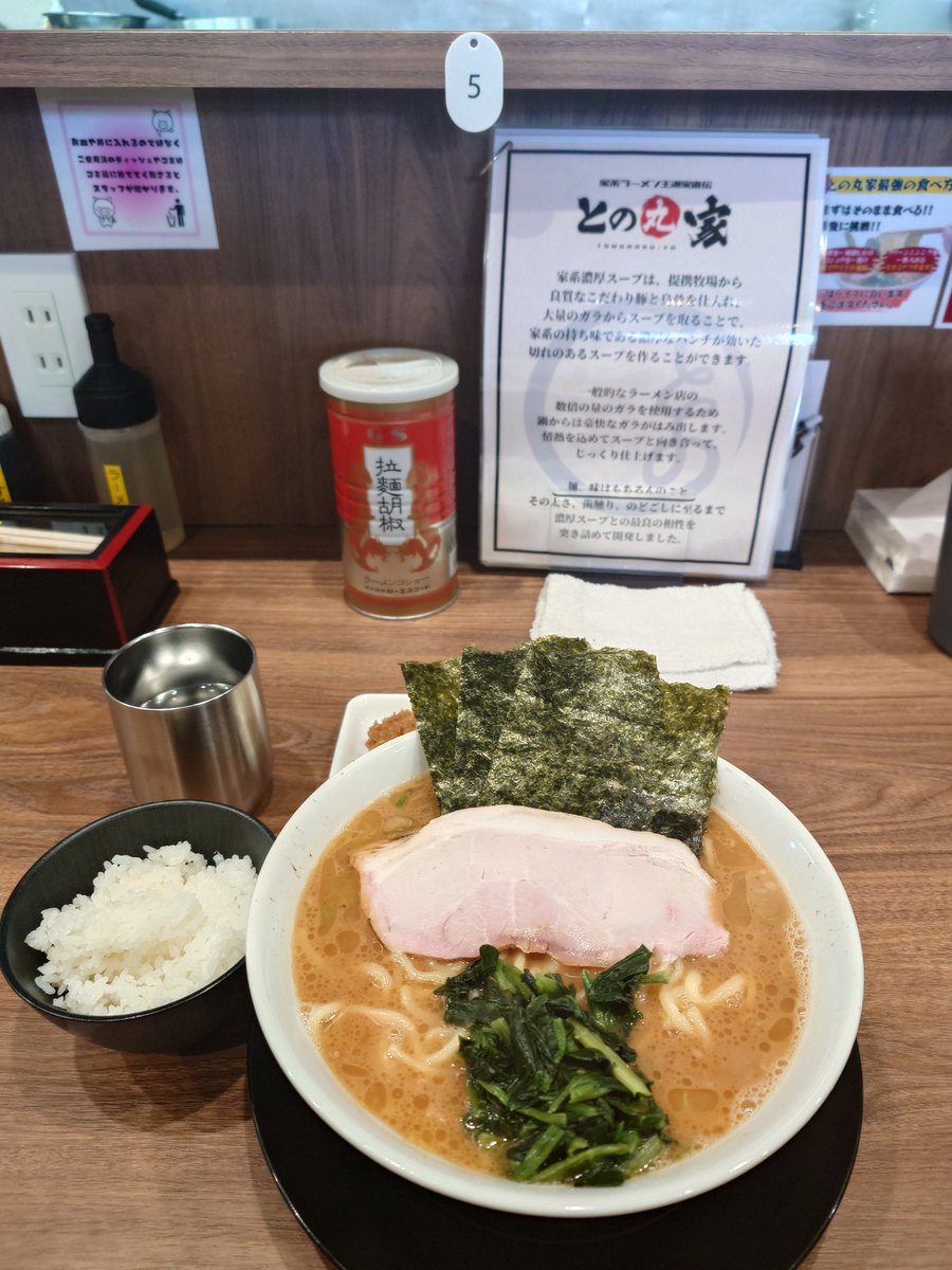 軍荼利 tweet media