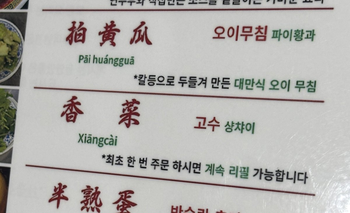 야간 어머니 tweet media