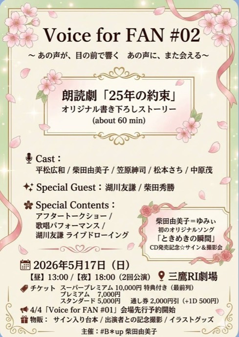 ＲＭＥ株式会社 tweet media