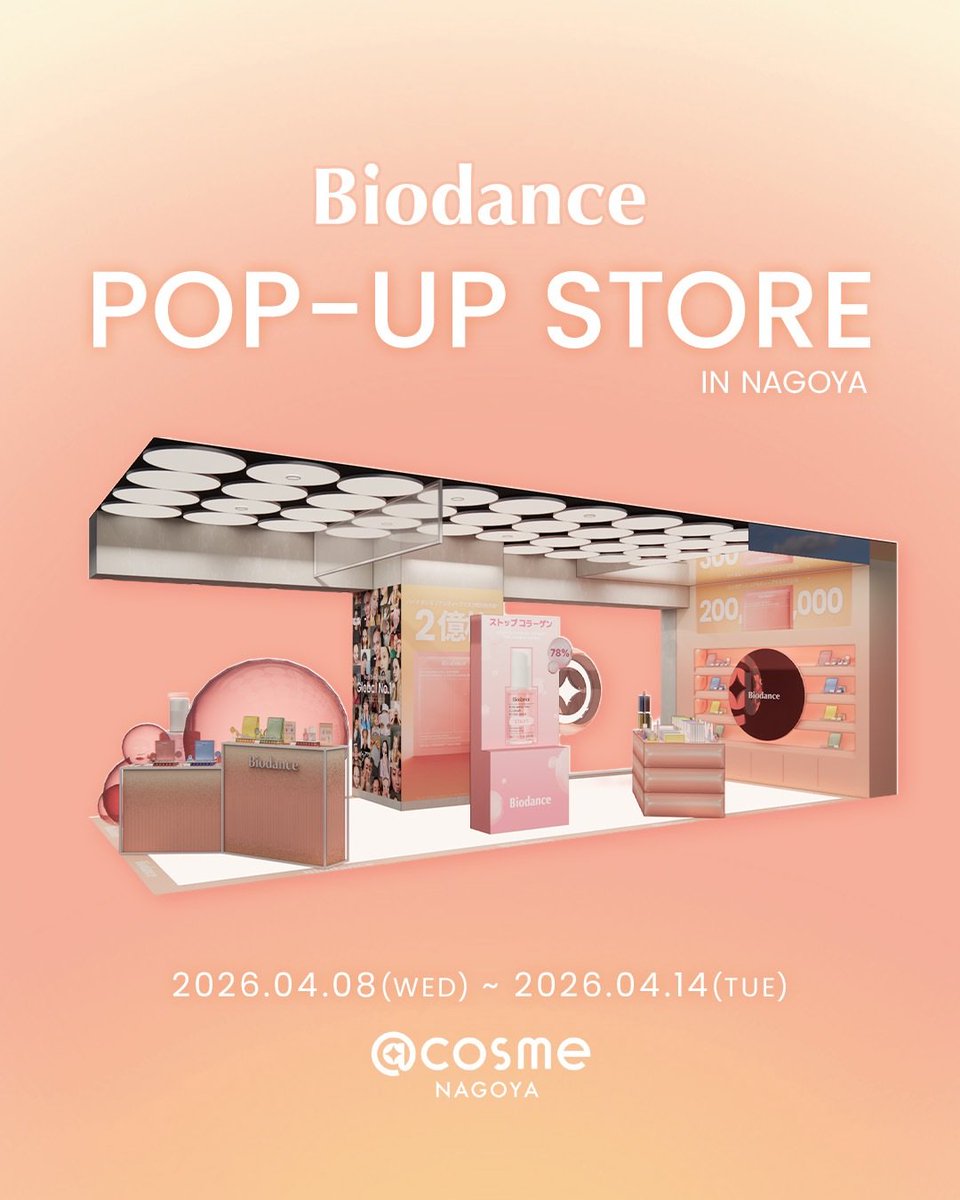 pops in ポップスイン｜POP-UP情報 tweet media