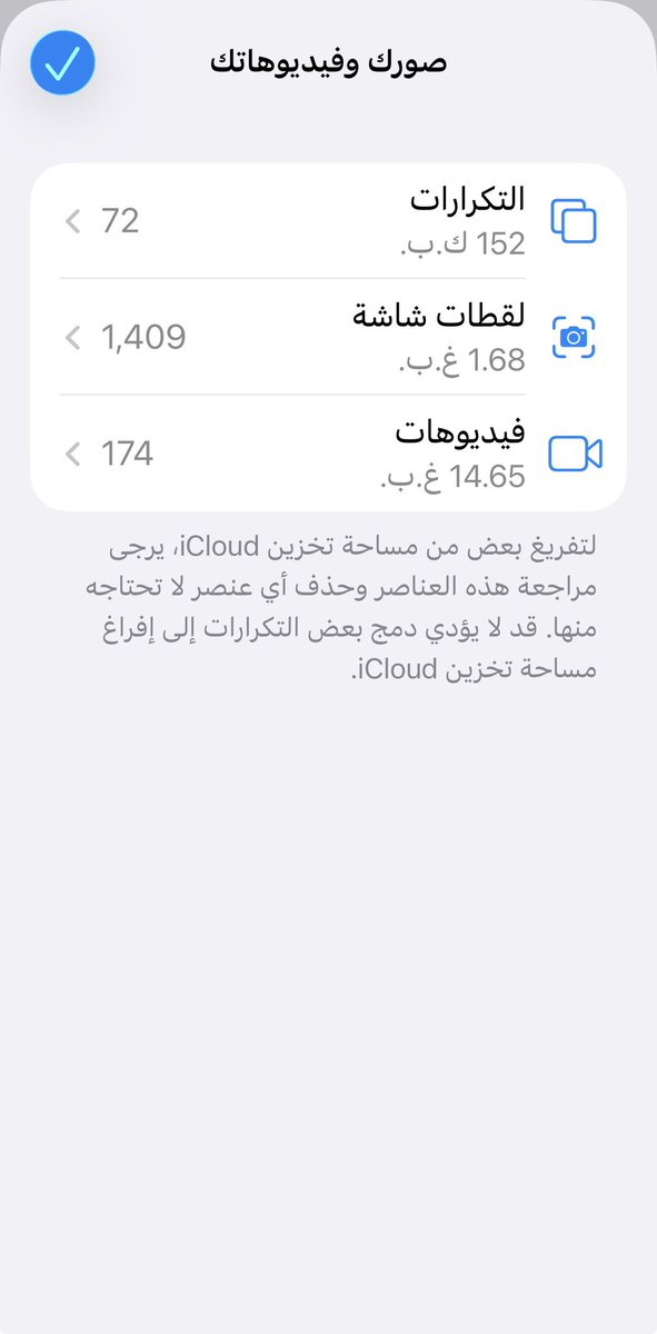 سالم الحربي تقني tweet media