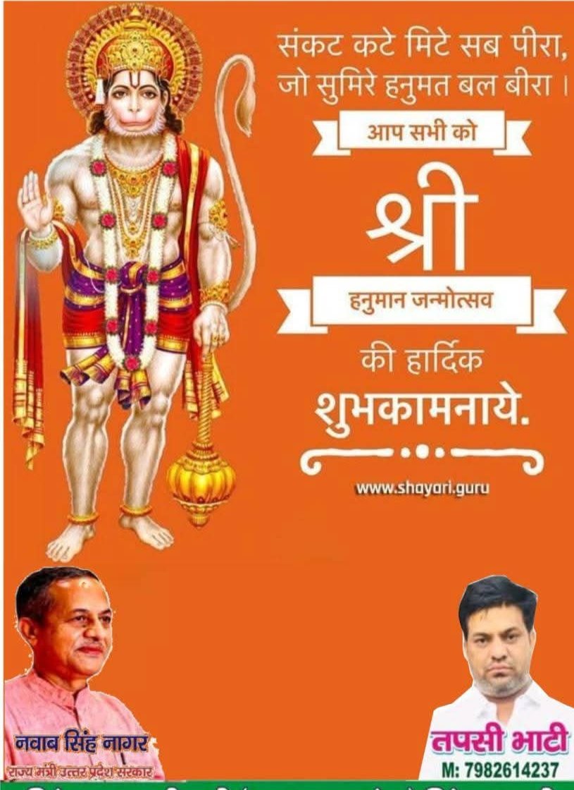 tapsi_bhati's tweet photo. जब जीवन में अंधेरा छा जाए और मन हारने लगे,
तब याद आते हैं बजरंगबली 🙏
जो हर संकट हर लेते हैं और हमें फिर से खड़ा कर देते हैं।
हे पवनपुत्र, सदा अपनी कृपा बनाए रखना 🙏
जय श्री राम 🚩 जय हनुमान 🚩 https://t.co/6jp8dffXrw