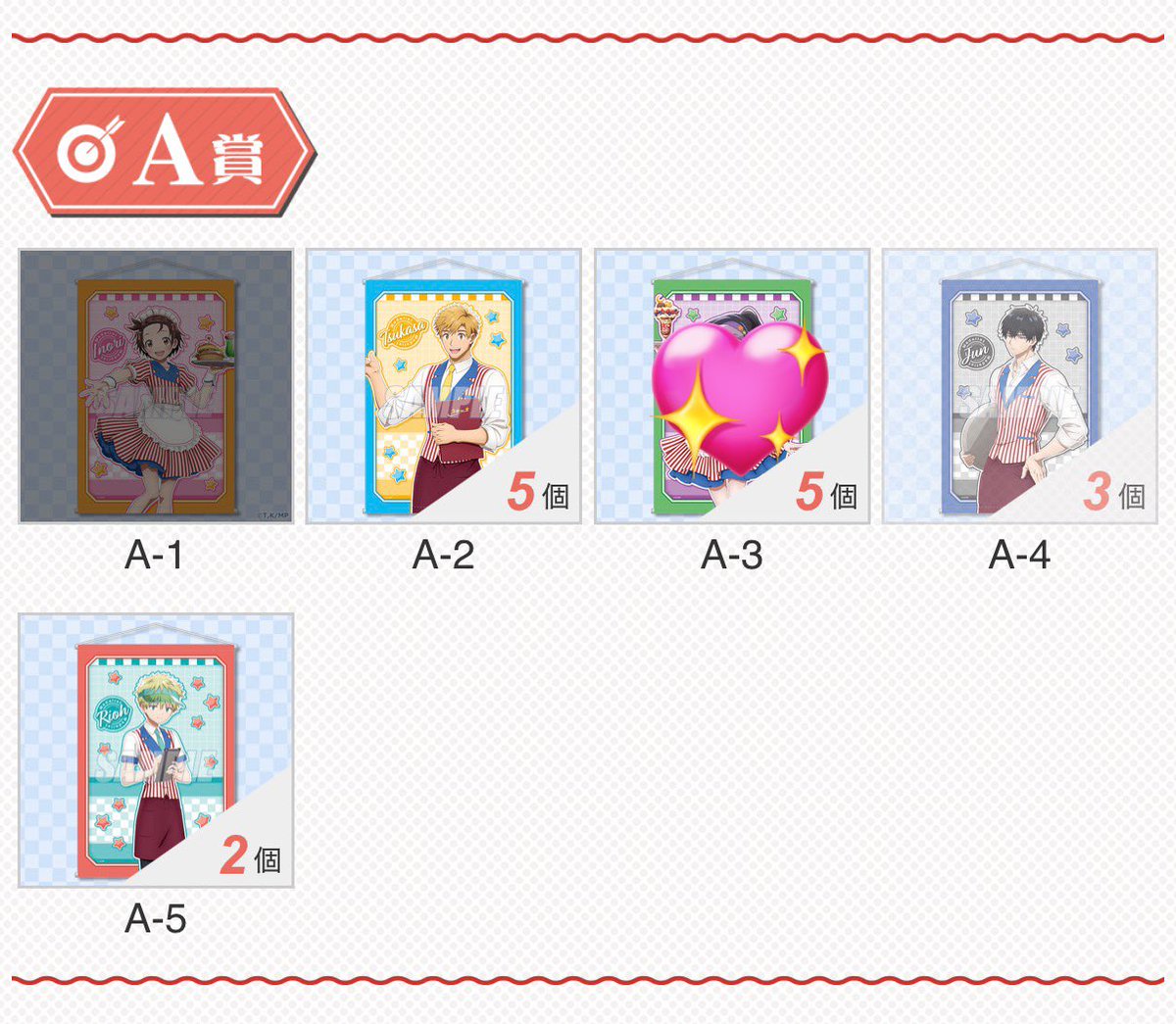 かふう@ツイフィ必読 tweet media