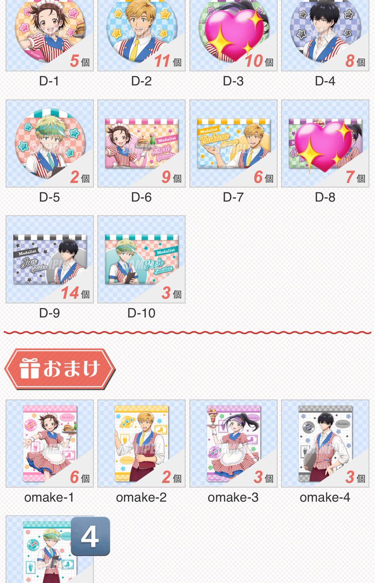 かふう@ツイフィ必読 tweet media