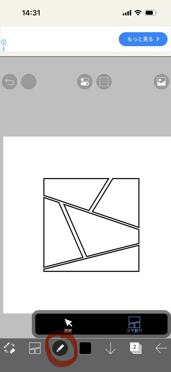 ゆなち🐹💛 tweet media