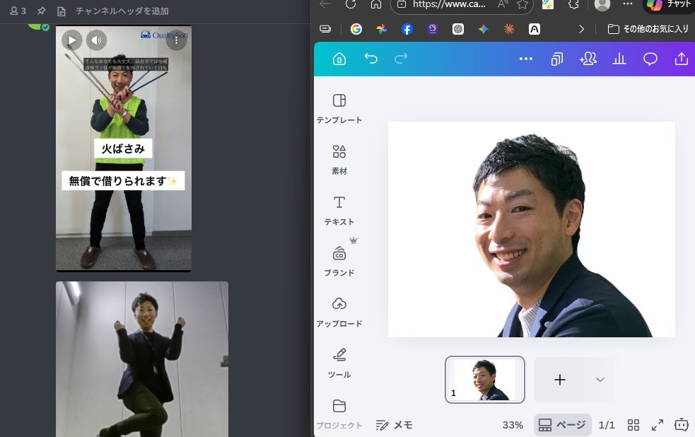 庄子信行(ノブショー) |【良い声】と噂の広報 | 仙台 | 企業ブランディング🫛 tweet media