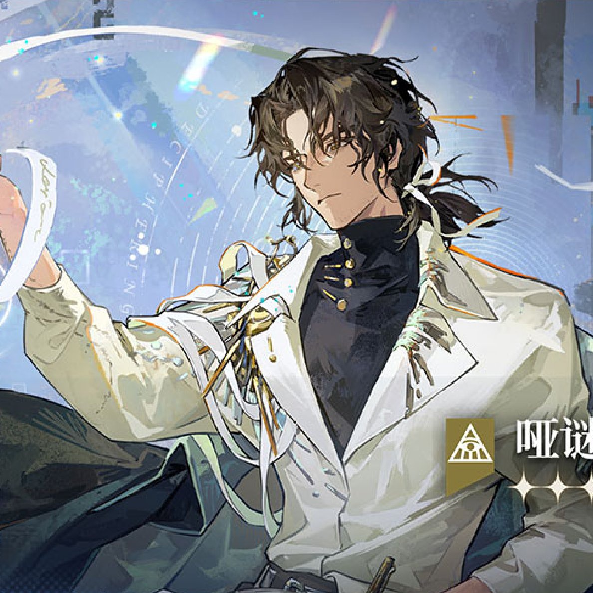 heehefrogge🐸 || enigma. tweet media