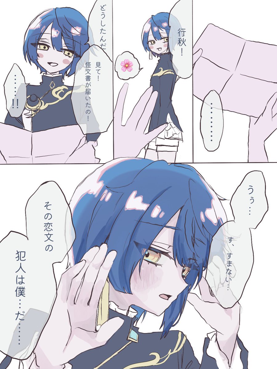 𝘮𝘰𝘯𝘢𝘤𝘢. tweet media