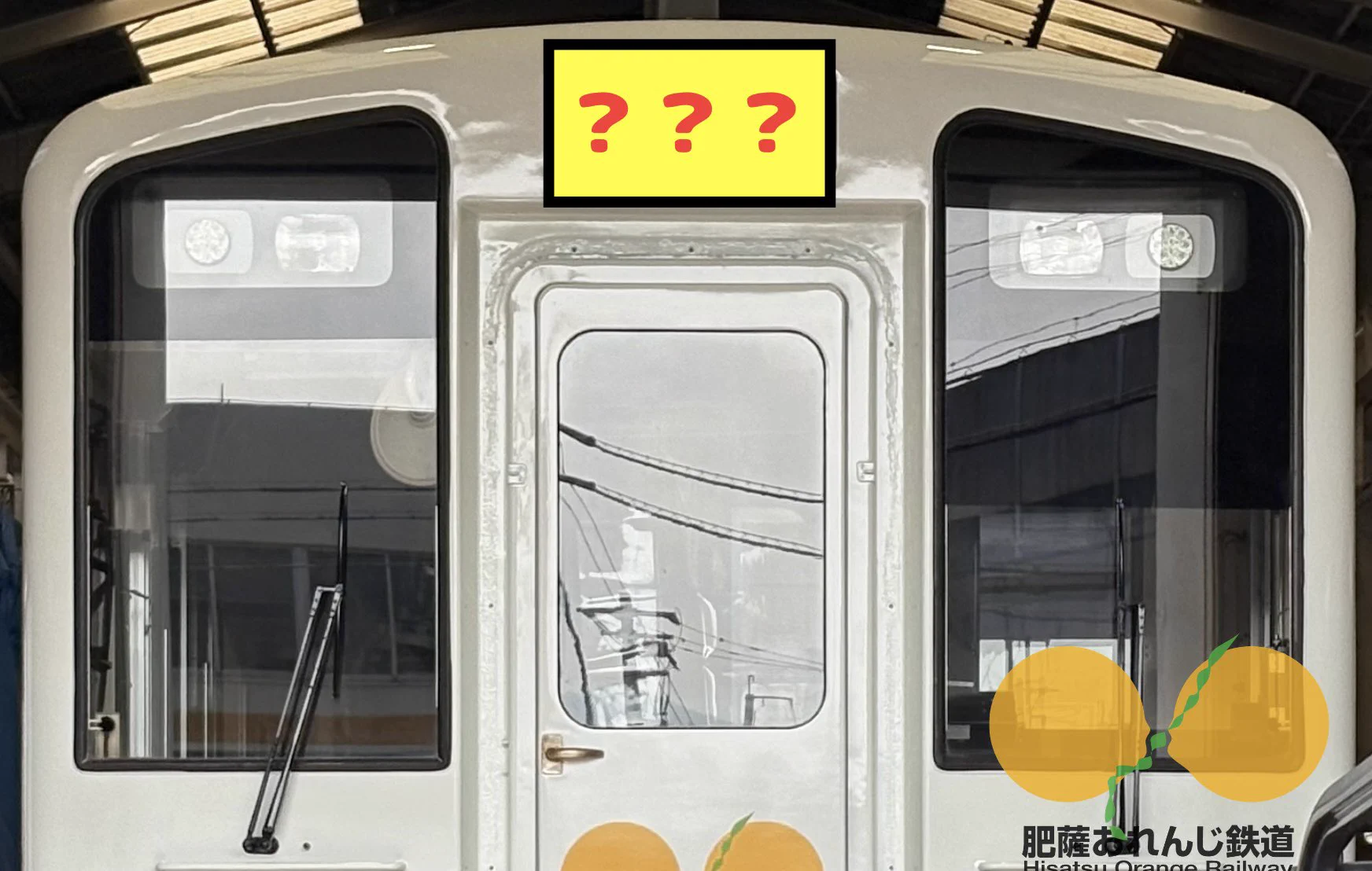 肥薩おれんじ鉄道株式会社【公式】 on X: 