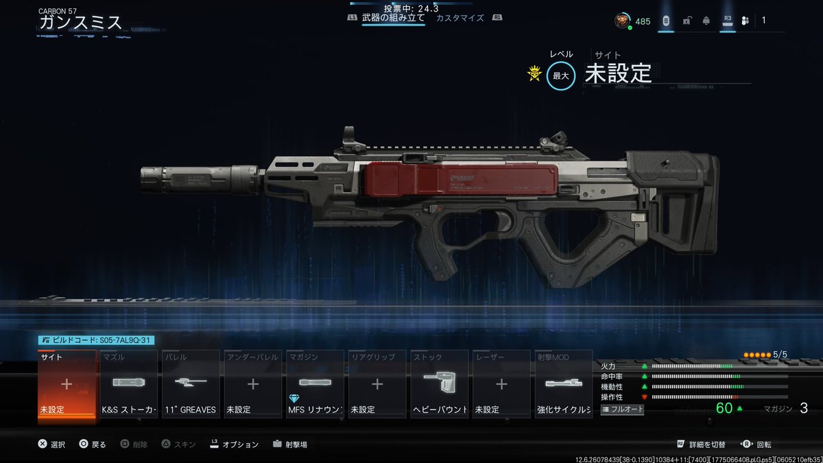 てふ。 tweet media