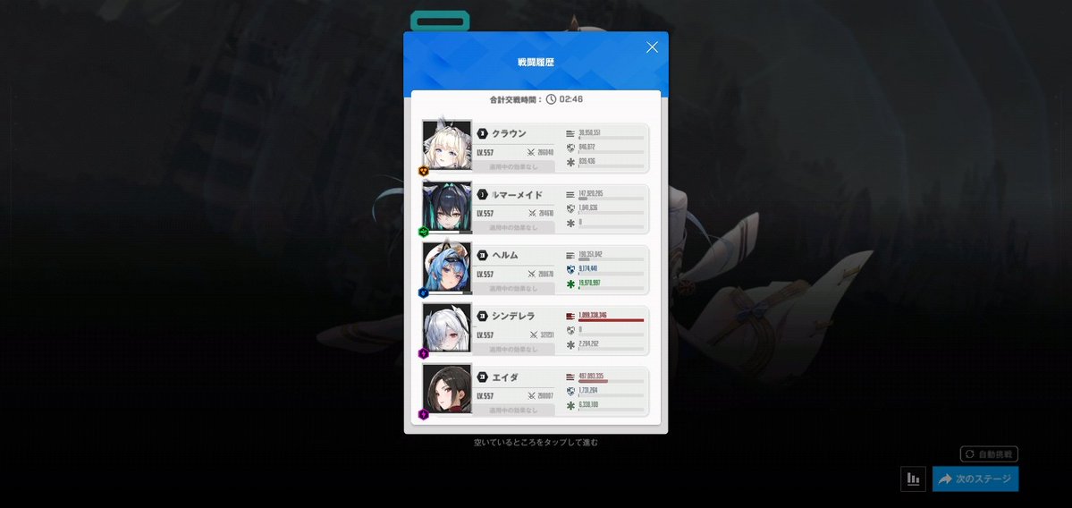 あじゃし tweet media