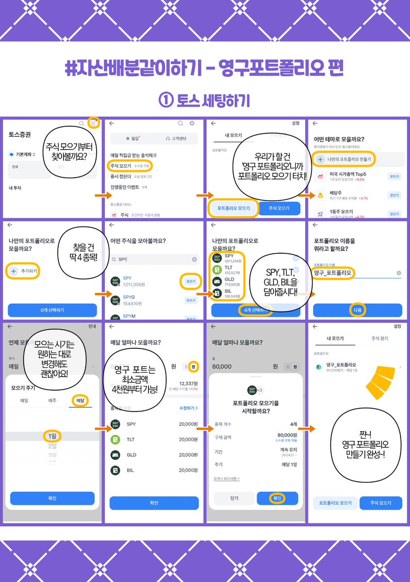 포포(상태:락스타) tweet media