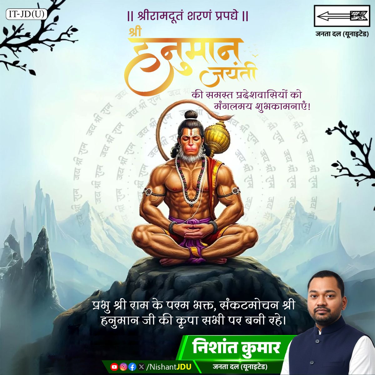 Nishant Kumar - निशांत कुमार tweet media