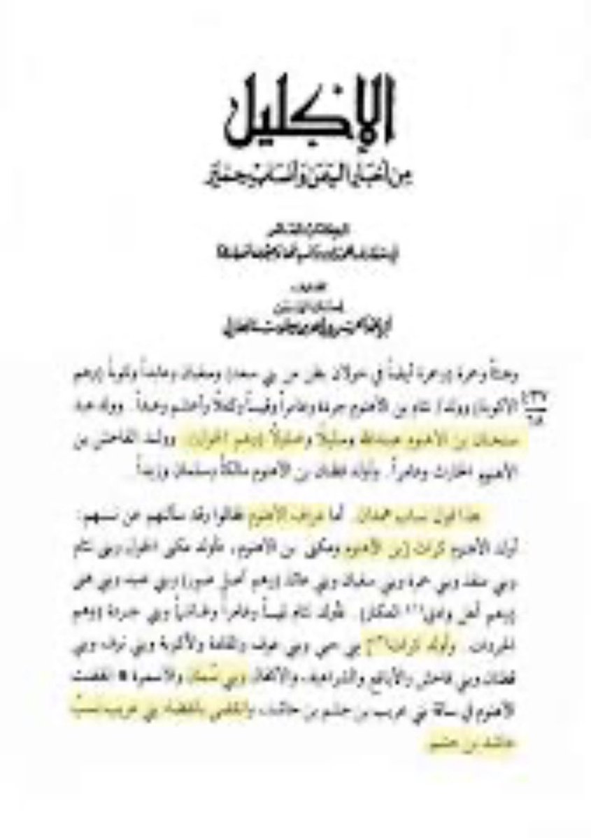 John Frank tweet media