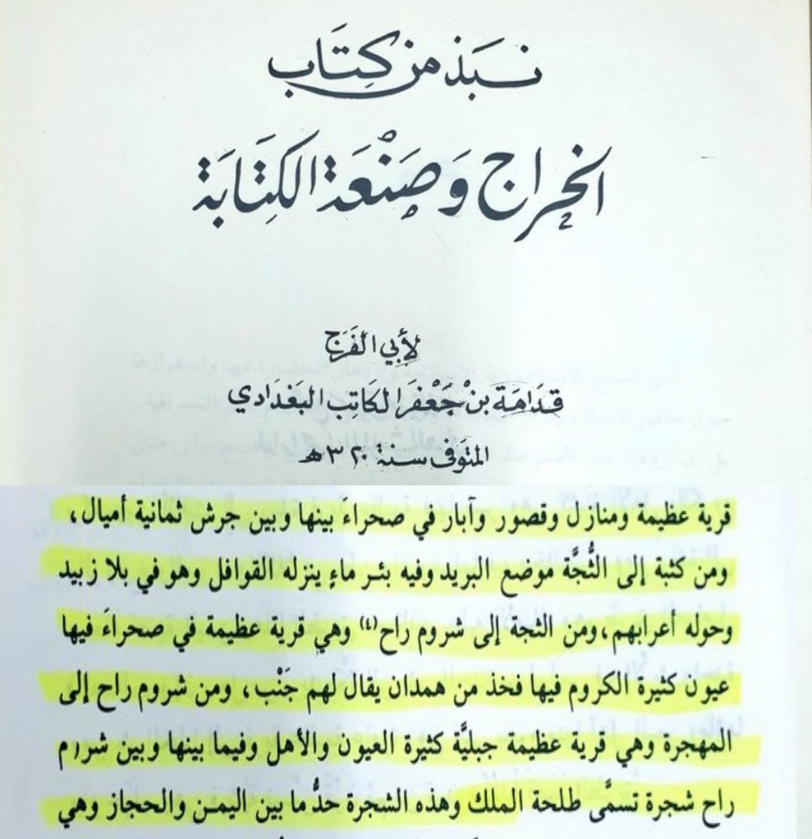 John Frank tweet media