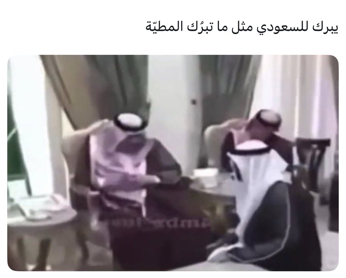 نظرات المعرفه tweet media