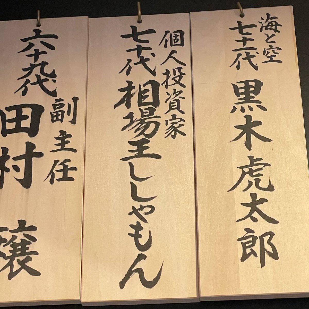 SIXAMO GROUP | 公式 tweet media