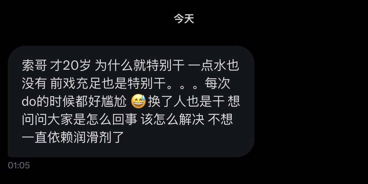 跑调的毕加索 tweet media
