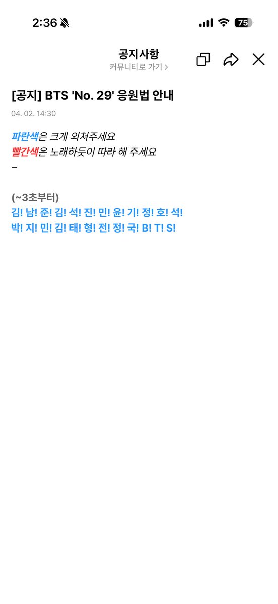 ⋆｡˚ ☁︎ ˚｡⋆｡˚☽˚｡⋆아우방별𓂃𓊝 𓄹𓄺𓂃 tweet media