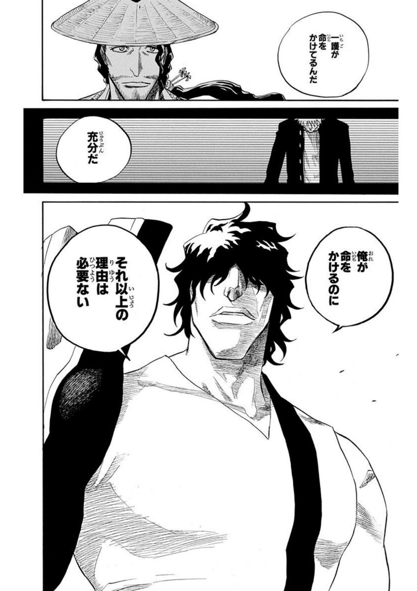 すっぴょ tweet media