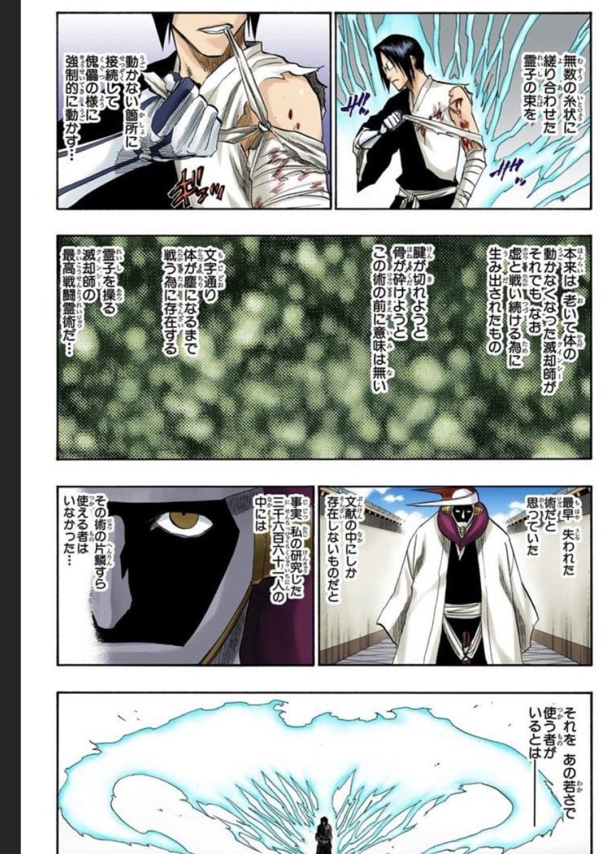 すっぴょ tweet media