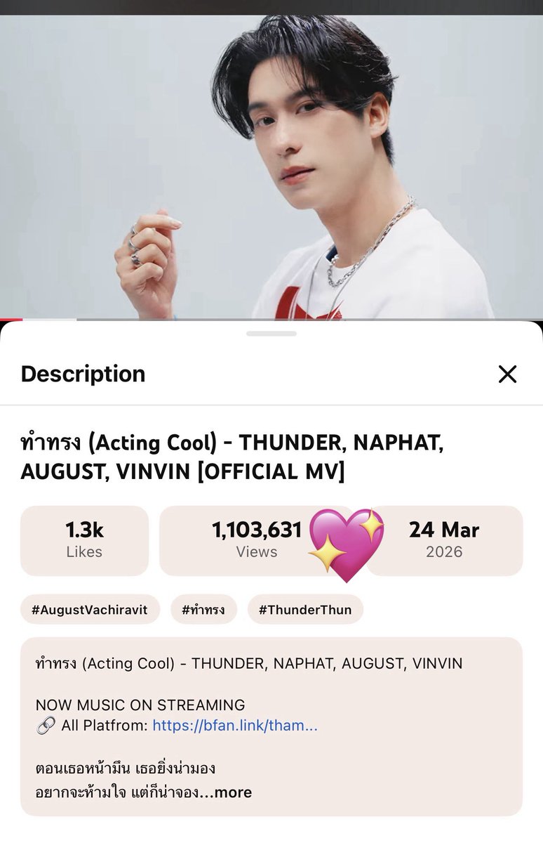 LengsoGlobal_'s tweet photo. Good morning 🌅 and congratulations to Our #LoveDestiny BOys for finally getting 1.1 + Millions Views of thier #ActingCool 😎😎Song👏👏🎊🥳 Fambam Lets keep on Streaming 🙏
Fighting 💪
#ทำทรง #ThunderThun #NaNaphat #AugustVachiravit #VinvinThanavin #บุพเพสันนิวาส
#Cuuthailand https://t.co/oHvGkGsTgY