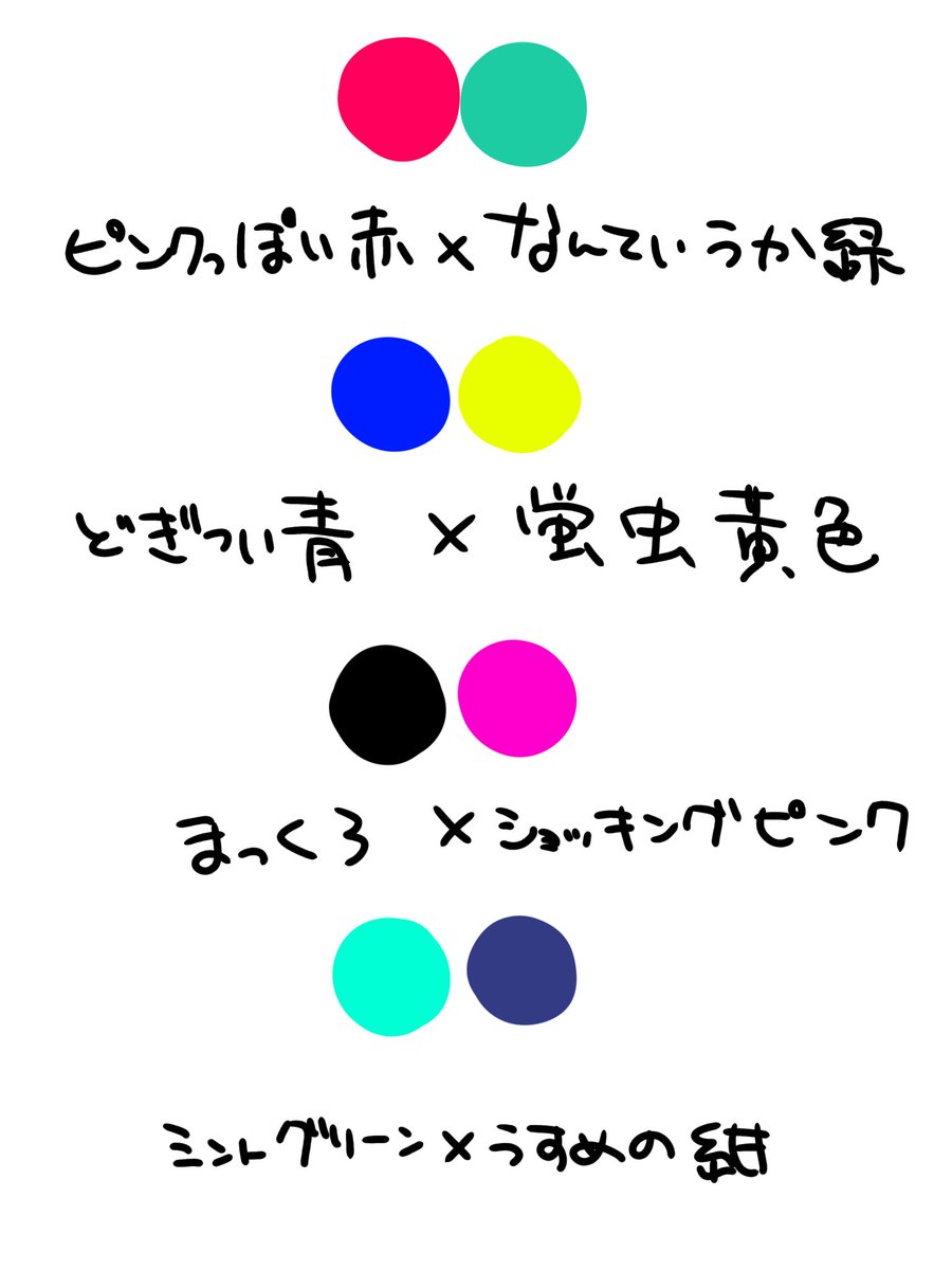 たいめsi tweet media