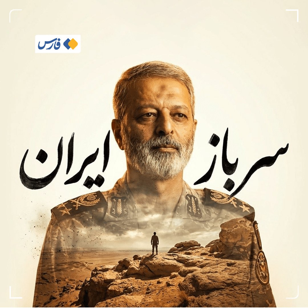 خبرگزاری فارس tweet media