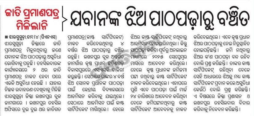 Devotee of Lord SriRam tweet media