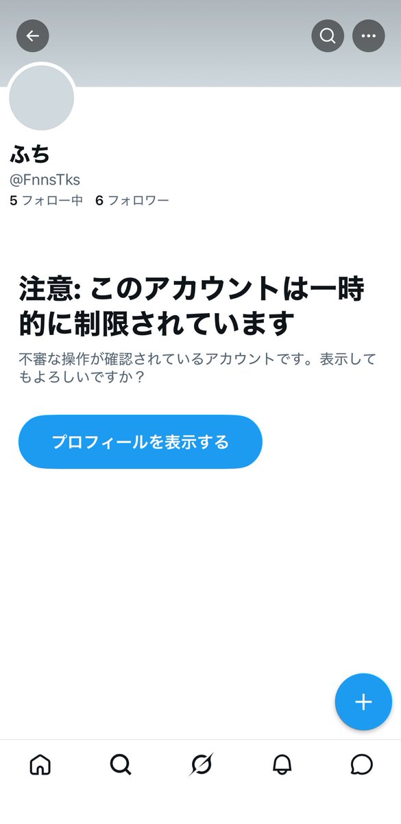 未。 tweet media
