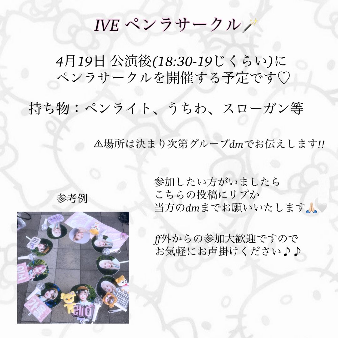 𝒚𝒖𝒓𝒊 ˚* tweet media