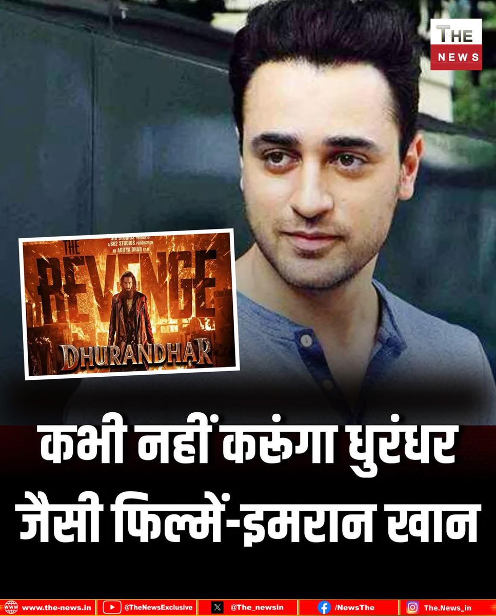 Ms.Bhumi tweet media