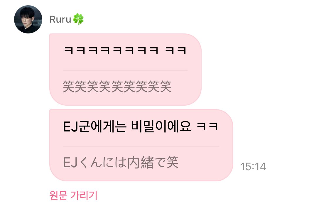 돌떡🪨🍀 tweet media