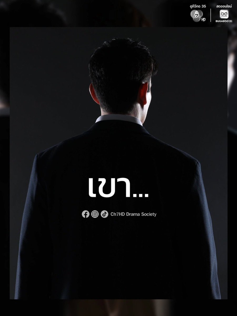 lakorn_ch7hd tweet media