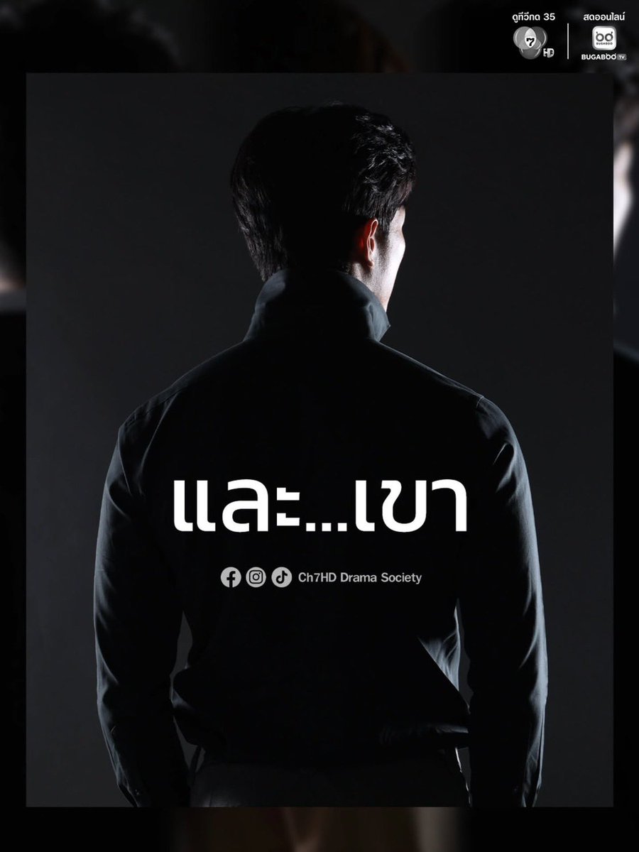 lakorn_ch7hd tweet media