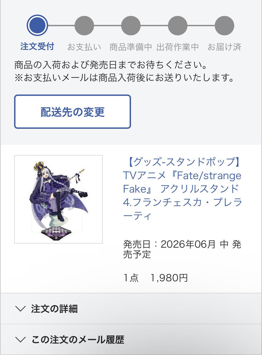 𝓶𝓪 tweet media