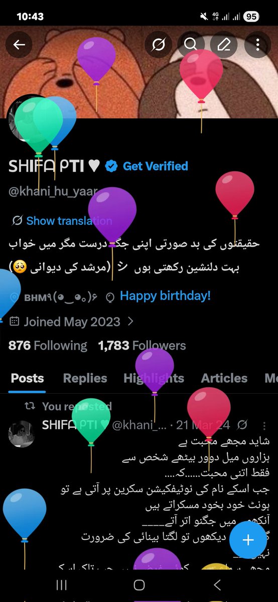 ՏᕼIᖴᗩ ᑭTI ♥︎ tweet media