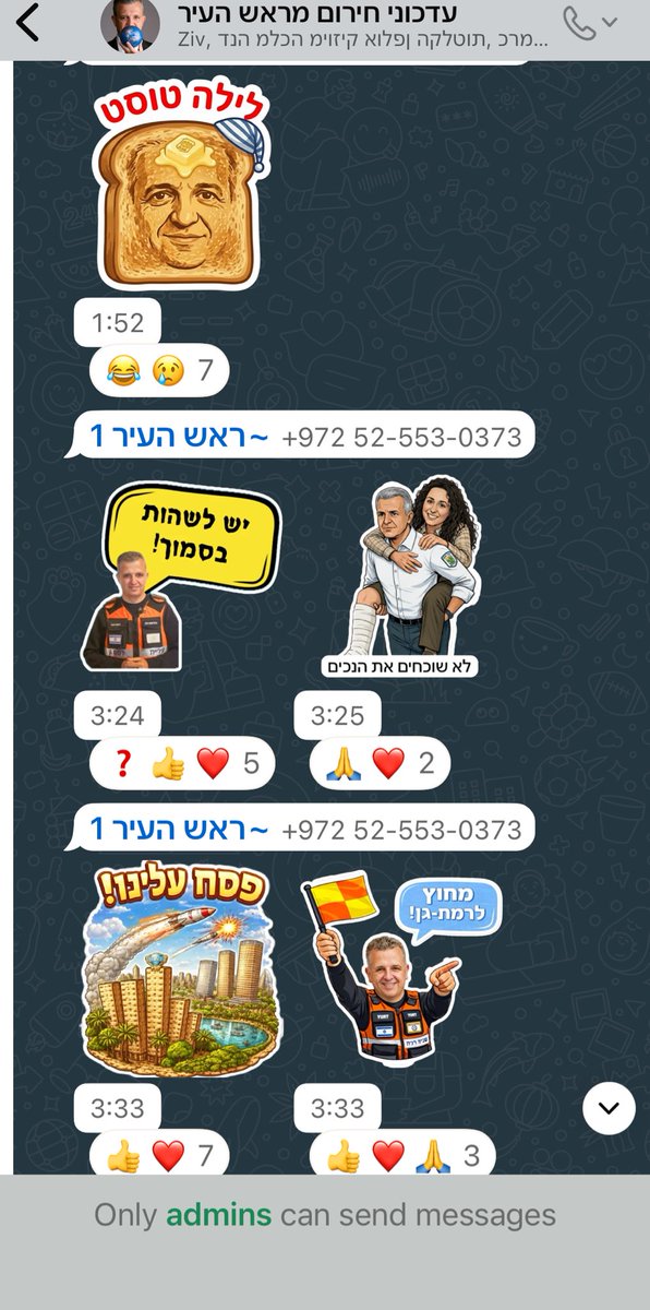 Noa 👾 tweet media