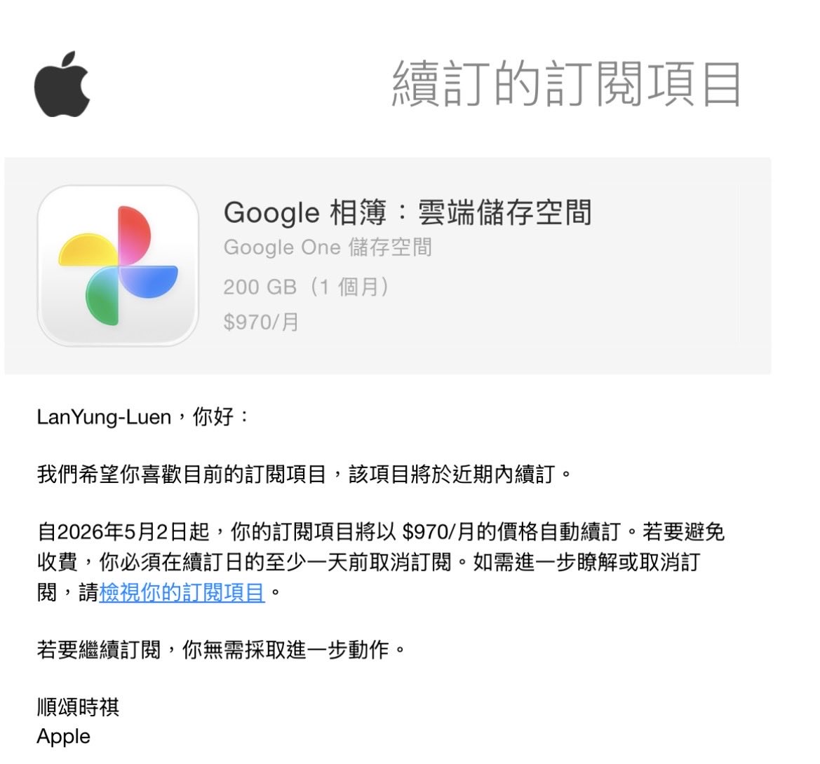 Yung-Luen Lan tweet media