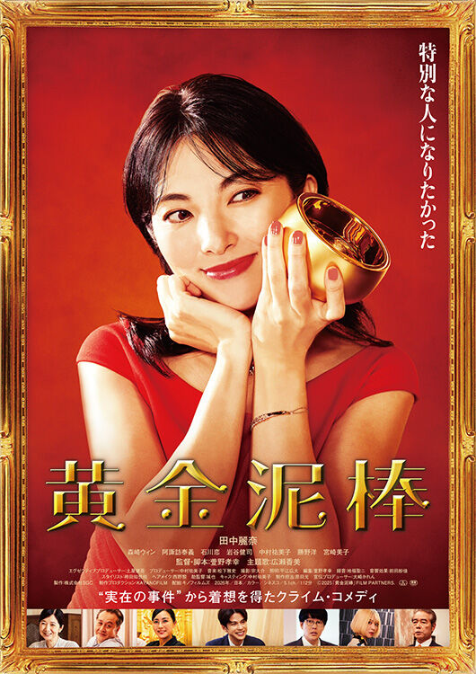MOVIE WALKER STORE ムビチケ・映画グッズのECサイト on X: 