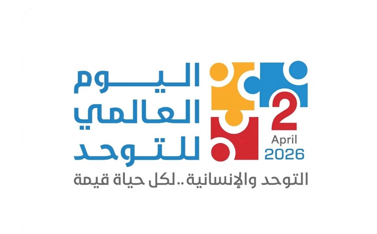 خَالِد شَراحِيلِي / أَخِصّائِي نَفسِي tweet media